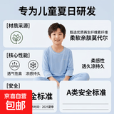 新款夏季儿童睡衣套装高档范莫代尔女童家居服A类薄款男童空调服 八分袖九分裤套装蓝色 130