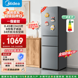 美的220L三门冰箱小型家用节能省电低噪六档调温租房宿舍办公小户型 MR-231T钛钢灰-星烁【一级节能】