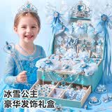 欣格冰雪发饰爱莎公主礼盒儿童首饰盒艾过家家女孩生日礼物六一节