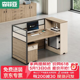 森菲亚 办公室办公桌职员工位储物财务桌子简约现代工作台办公桌椅组合