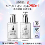 倩碧透明黄油125ml清爽乳液面霜修护保湿护肤品礼盒礼物买正送正