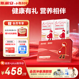 斯利安活性叶酸 6S-5-甲基四氢叶酸钙 无碘配方120粒联名定制礼盒送礼
