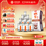 迎驾贡酒银星 浓香型 白酒 50度 520ml*6瓶 整箱装 宴请