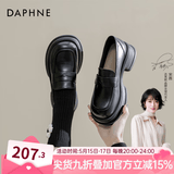 达芙妮官方乐福鞋女2026新款百搭英伦风女鞋厚底粗跟小皮鞋一脚蹬单鞋女 黑色海鸥【5cm哑光单里款】 38