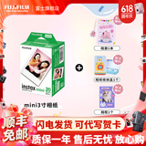 富士（FUJIFILM）【618抢先购】 instax 3英寸立拍立得相机mini迷你相纸 一次成像胶片胶卷 3寸双包+相册+相框+收纳盒【20张白边】 官方标配