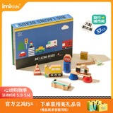 imikids大粒串珠积木幼儿童穿珠子玩具宝宝蒙氏穿线教具1-2岁 穿行城市间
