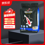 统一 鱼粮锦锂育成幼鱼饲料1kg 增色增红  鱼食金鱼饲料 