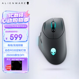 外星人（Alienware）AW620M游戏鼠标 双模2.4g无线高端专业电竞宏鼠标 RGB灯效 磁力回弹人体工学设计 情人节礼物 黑色