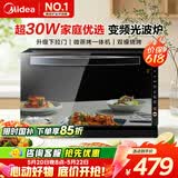 美的（Midea）家用平板式下拉门 变频微波炉电烤箱一体机20L大容量800W速热光波炉 智能菜单杀菌除味微烤一体机 微烤一体机