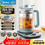 美的（Midea）养生壶316L不锈钢电热水壶1.5L大容量烧水壶恒温全自动高端煮茶壶泡茶壶YS02-I