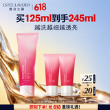 雅诗兰黛红石榴洁面乳125ml洗面奶护肤品套装化妆品礼盒生日礼物送女友