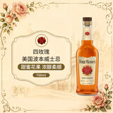 四玫瑰（Four Roses）波本威士忌 700ml 40度 进口洋酒 甜美花果 调酒 中秋送礼