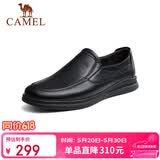 骆驼（CAMEL）商务休闲鞋中年男士牛软皮套脚鞋父亲节 A132287560-1 黑色 40