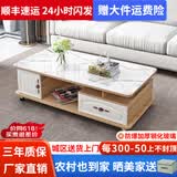 壹品帆诚【24小时闪发】茶几客厅简约茶几电视柜组合套装客厅茶几 1.2M浅胡桃+白色大理石纹玻璃 钢化玻璃桌面
