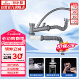 潜水艇（Submarine）CSQ-2C菜盆下水管双槽水槽防臭省空间下水管ABS材质拉伸95厘米