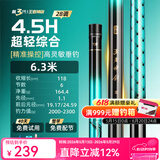 沃鼎王者神剑三代鱼竿超轻综合轻量大物竿鲫鱼竿钓鱼竿鱼杆手竿台钓竿 6.3m 【超凡手感 至轻至韧】4.5H