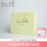 戴维贝拉（DAVE＆BELLA）礼袋 精美礼品袋 手提袋 配礼袋子送礼袋 不议价