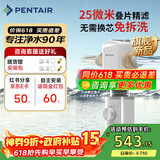 滨特尔（pentair）前置过滤器大通量家用全屋自来水管道过滤器大流量净水器排行前十名水驱涡轮+反冲洗刮洗净水器 【新品升级】L250仿鳃叠片-25μm