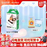 富士（FUJIFILM）【618抢先购】 立拍立得相机3英寸相纸胶片minise 13 41 99 liplay 白边（10张）+收纳盒【发顺丰】