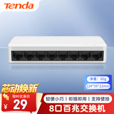 Tenda腾达8口百兆交换机 家用小型监控交换器转换器 网络扩展器网线分线器一分八 HUB集线器分流器 S108