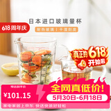 HARIO日本原装进口量杯 玻璃带刻度牛奶杯耐热玻璃量杯CMJ系列小工具 CMJW 带手柄 500ml