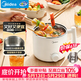 美的（Midea）电煮锅 宿舍小锅 不锈钢小电锅 学生寝室一体泡面火锅 多功能电热锅 0涂层小型1-2人用 XZE1611