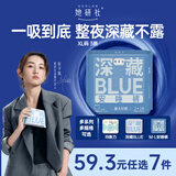 她研社深藏blue安心裤超长夜用安睡裤 XL码裤型卫生巾3条姨妈巾京东自营
