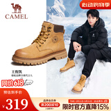 骆驼（CAMEL）马丁靴男王俊凯同款 复古大黄靴 户外工装徒步登山鞋 GE122W7757T 金黄色 (男款) 38