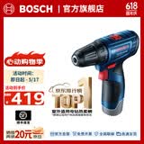 博世（BOSCH）Bosch GO 3电动螺丝刀起子机锂电充电式小型家用螺丝批手电钻套装 GSR 120-LI套装
