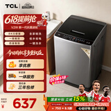 TCL升级款抗菌除螨波轮洗衣机全自动8KG一级能效小型家用国家补贴以旧换新宿舍租房京东自营B80V2W