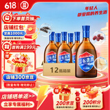 劲牌 蓝标劲酒 36度光瓶酒 500ml*12 整箱装 养生酒 自饮 送礼