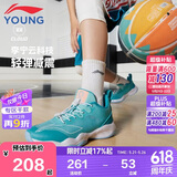李宁童鞋儿童篮球鞋男大童云科技轻弹透气运动鞋37YKBS046-23