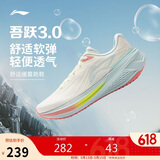 李宁吾跃3.0丨跑步鞋女鞋网面透气春夏季舒适中考体测运动鞋ARSV024
