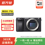 索尼（SONY）ILCE/ZV-E/NEX系列 单机身 画幅微单数码相机 二手微单相机 半画幅 高清出片 A6300 机身 颜色样式规格可参考质检报告