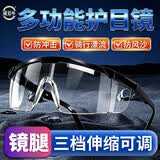 藏百年护目镜骑行防风镜防护风沙粉尘漂流骑车爬山实验室飞泼溅防护眼镜