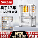 安普康（AMPCOM）电话水晶头2芯 电信工程级6P2C语音电话线连接头高品质RJ11镀金15U电话机接插头100个AMCAT32100