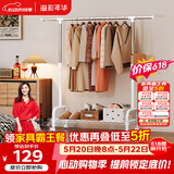 溢彩年华晾衣架落地衣架置物架室内挂衣架阳台晾衣杆伸缩晒被凉晒衣架2022
