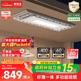 邦先生【真专供】电动晾衣架智能隐形阳台大晒量晾衣机升降晾衣杆D18pro