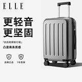 ELLE20英寸石墨灰行李箱女士时尚旅行箱拉链密码箱