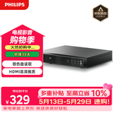 飞利浦（PHILIPS）dvd播放机 cd机 dvd 影碟机  cd播放器 高清光盘播放机 TAEP200/93
