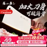 张小泉锋澜家用加厚砍骨刀厨房斩骨刀砍大骨头刀不锈钢锻打剁骨刀