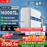 米家【爆款新品】小米净水器2 1600G  7年长效RO 母婴级直饮水滤芯 家用厨房台下净水机MR16122