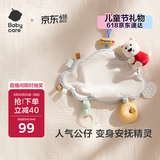 babycare甜梦安抚巾牙胶新生儿婴儿安抚玩具毛绒玩偶手偶可咬-云朵西高地