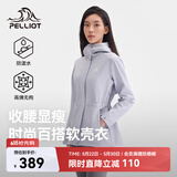 伯希和（Pelliot）冲锋软壳衣春秋防风衣防泼水收腰女士外套休闲登山服12330602紫M