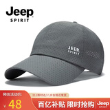JEEP帽子男棒球帽夏季网眼速干防晒遮阳帽男女士鸭舌帽运动户外太阳帽
