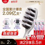 高露洁（Colgate）牙刷软毛超洁纤柔牙刷成人超细软毛独立包装3支男士女士