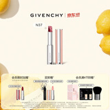 纪梵希（Givenchy）【直播专享】棒棒糖唇膏N37樱桃晶冻色润口红唇膏生日礼物送女友
