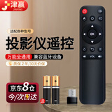 津赢智能网络投影仪遥控器2.4G万能遥控器蓝牙液晶电视无线键盘广告usb安卓系统通用办公ppt翻页笔遥控