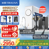 沁园家用净水器小白鲸1000Gpro直饮机51045+管线机O5411+前置过滤器5510