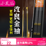 小凤仙改良金袖鱼钩有无刺成品进口子线双钩鲫鱼袖钩 5号钩+子线0.8/1.0